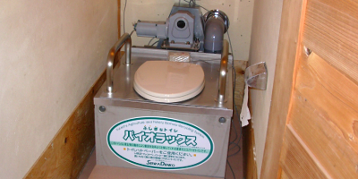 バイオトイレ本体 据置