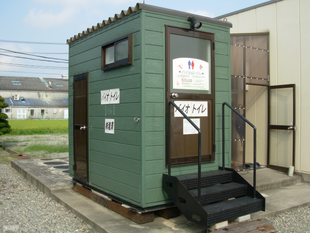 関東からバイオトイレのご見学