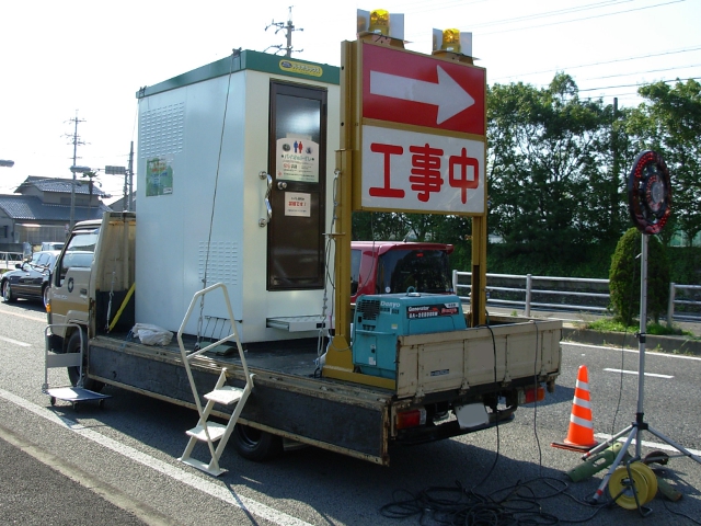 工事車両に･･･